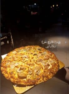 آیتم _غذا 13 کافه آپامه