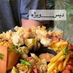 آیتم غذا 2_کافه سام