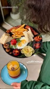 آیتم غذا 8_کافه سام