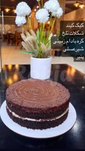 آیتم غذا18_کافه سام