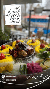 رستوران چاکلز۳