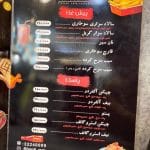 محیط 3_شانلی