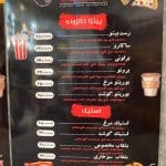 محیط5_شانلی