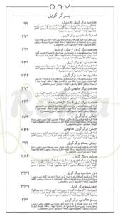 منو 1_کافه دی