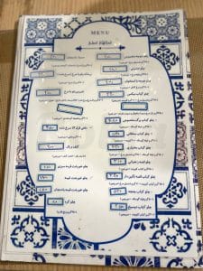 منو 2 سیتو