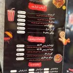 منو 2_شانلی