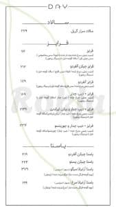 منو 2_کافه دی