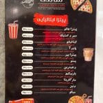 منو 6_شانلی