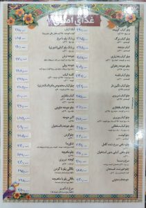 منو-مادر2