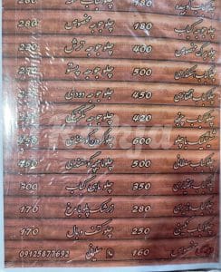 منو نبی خان 2