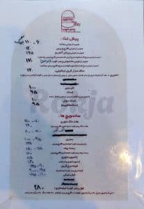 منو پسر خوب 1