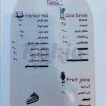 منو پسر خوب 2
