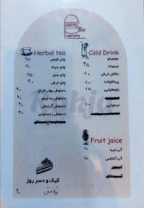 منو پسر خوب 2