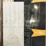 منو1_مادر خوب