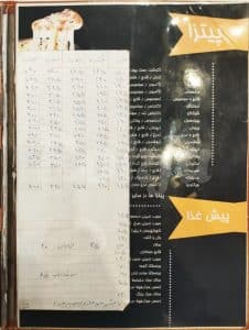منو1_مادر خوب