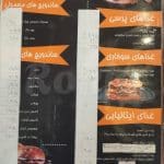 منو2_مادر خوب