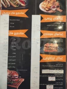 منو2_مادر خوب