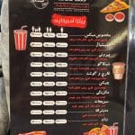 منو4_شانلی