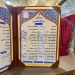 منو ققنوس 1
