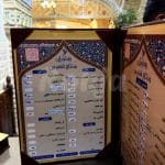 منو ققنوس 2