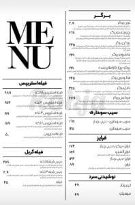 نون 11