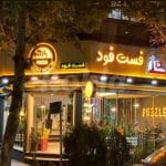 پازل 20